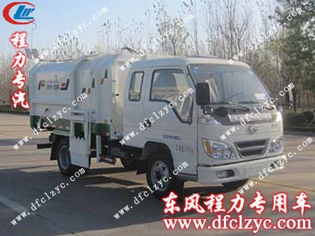 湖北程力福田3000掛桶垃圾車(chē)